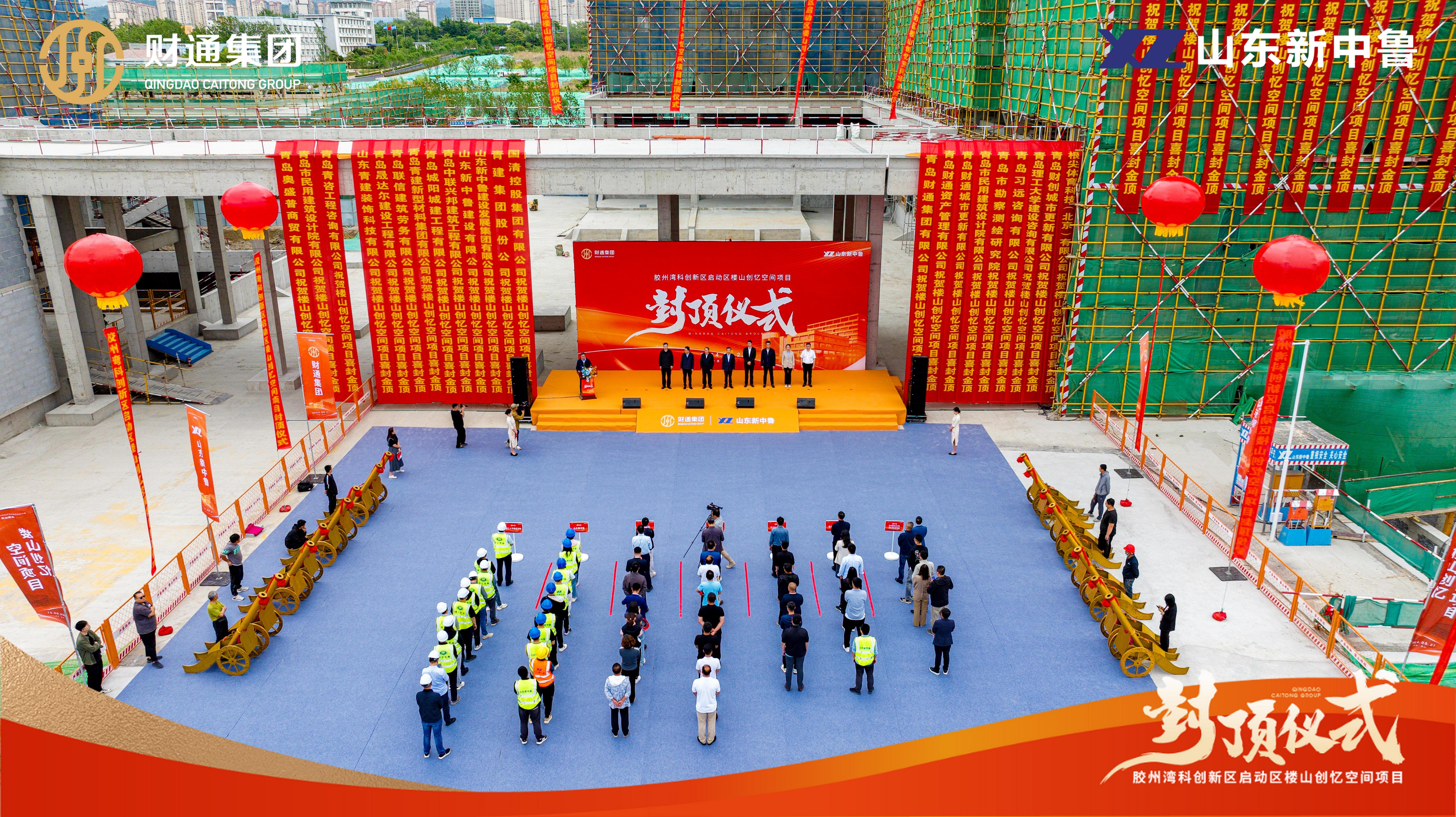 微信图片_20240522100010(1)