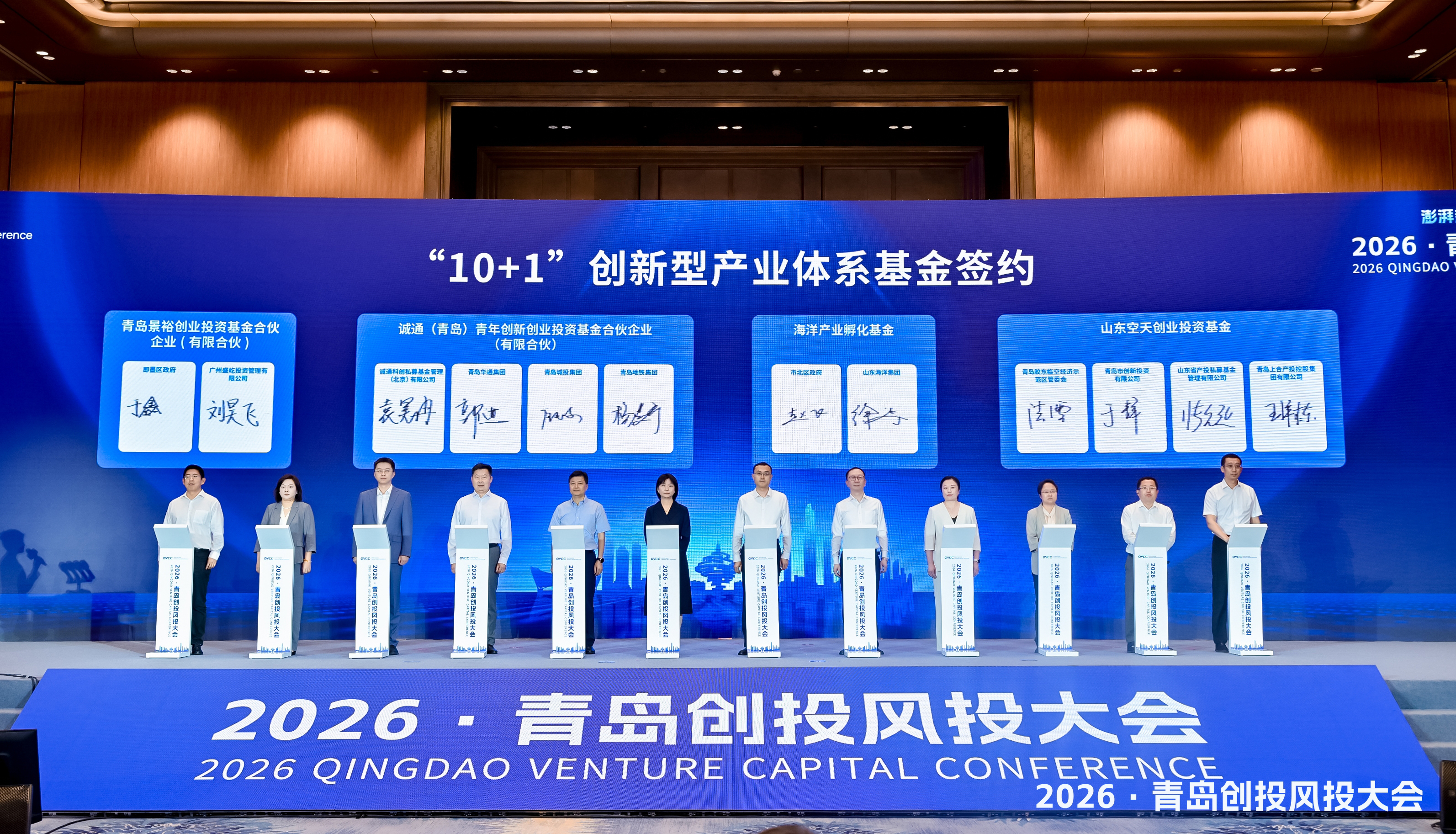 微信图片_2026-07-09_170432_173 微信图片_2026-07-09_170432_173