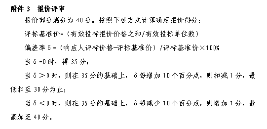 微信图片_20260923112814_142_2 微信图片_20260923112814_142_2
